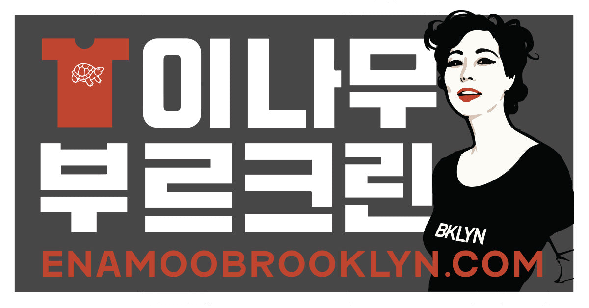 enamoo llc — recent clothing store photo in Brooklyn, NY (Google Business Profile)